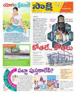 Komaram Bheem District