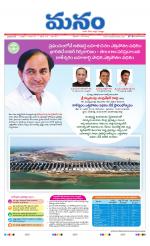 Telangana