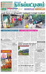Nagai-Trichy Supplement