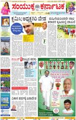 Namma Kalaburagi ಕಲಬುರಗಿ