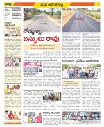 Ranga Reddy Constituencies