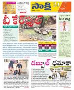 Siddipet District