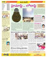 Medak Constituencies