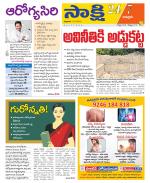 Chittoor District