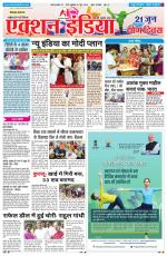 HIMACHAL PRADESH EDITION