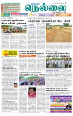 Nellai District-Tirunelveli Supplement