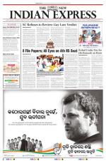 The New Indian Express-Bhubaneswar