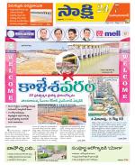 Mahabubabad District