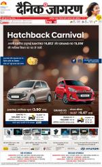 Gorakhpur Hindi ePaper, Gorakhpur Hindi Newspaper - InextLive