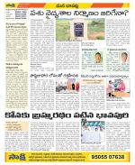 Guntur Constituencies