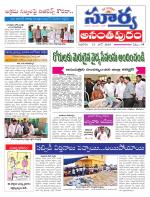 Anantapur