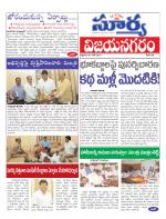 Vizianagaram