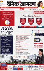 Jamshedpur Hindi ePaper, Jamshedpur Hindi Newspaper - InextLive