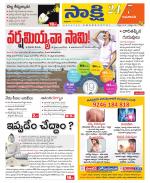 Guntur Amaravathi District