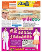 Jayashankar District