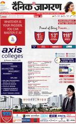 Lucknow Hindi ePaper, Lucknow Hindi Newspaper - InextLive