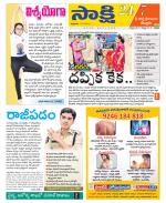 SPSR Nellore District