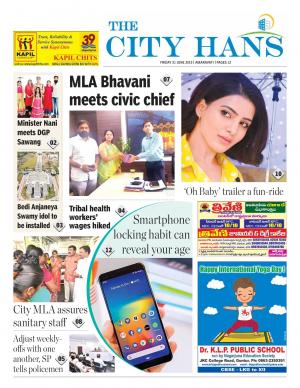 amaravati tabloid