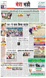 Divya Himachal Dharamsala+Mera Mandi +Aastha