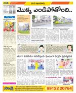 Nizamabad Constituencies