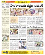 SPSR Nellore Constituencies