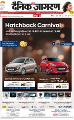 Agra Hindi ePaper, Agra Hindi Newspaper – InextLive