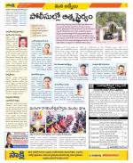 YSR Kadapa Constituencies