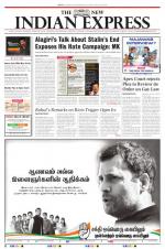 The New Indian Express-Tiruchy