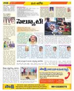 Kurnool Constituencies