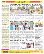 Hanamakonda Constituencies