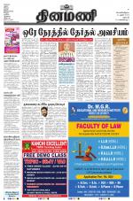 Dinamani - Dharmapuri