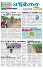 Nellai City-Tirunelveli Supplement