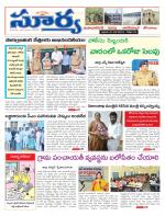 Mahbubnagar