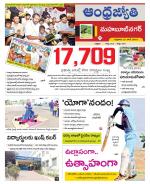 Mahabubnagar District