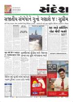 Bhavnagar