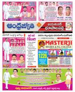 Jayashankar Bhupalpally