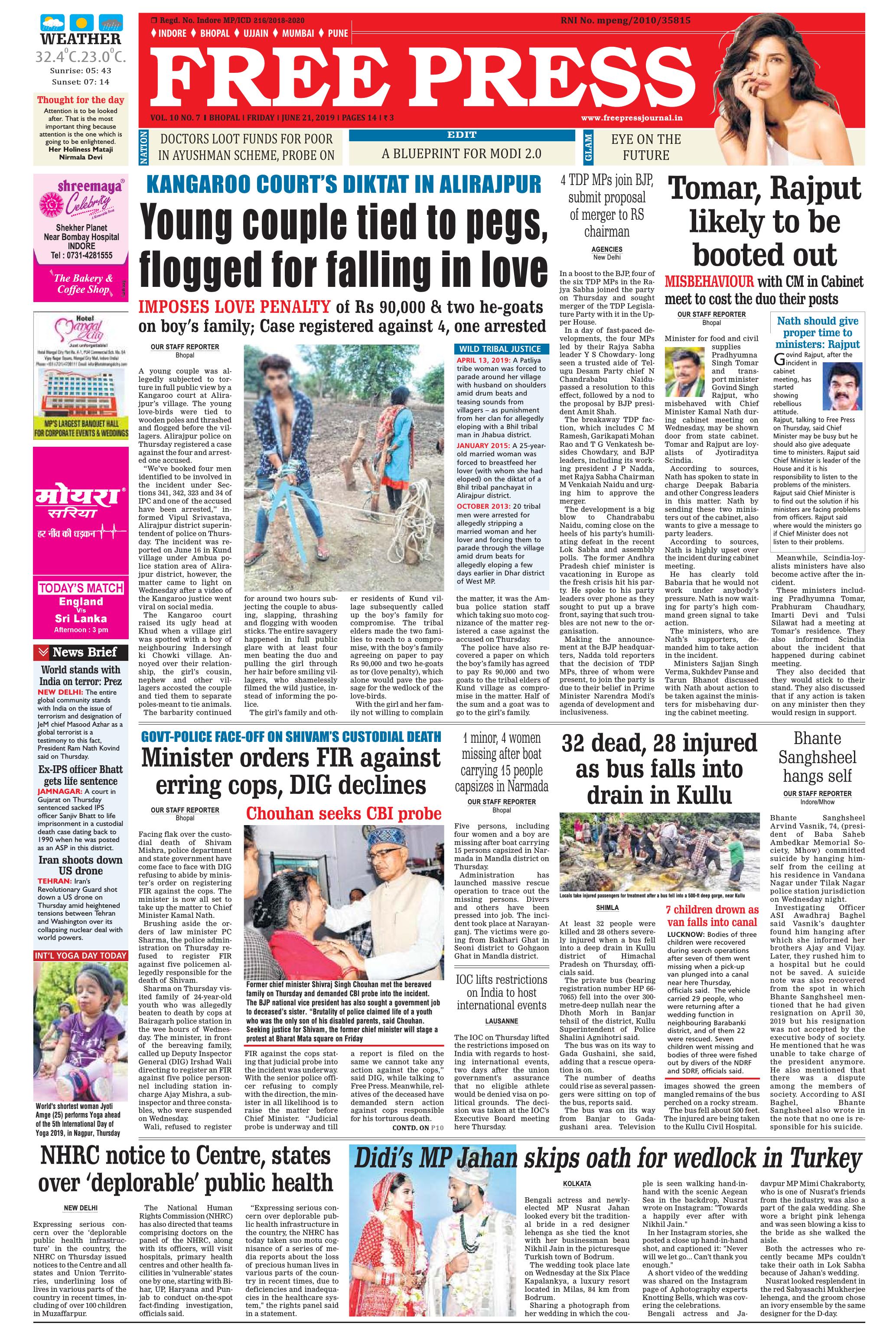 Free Press - Bhopal Epaper Edition