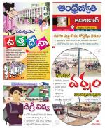 Adilabad District