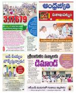 Visakhapatnam District