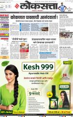 Chhatrapati Sambhajinagar