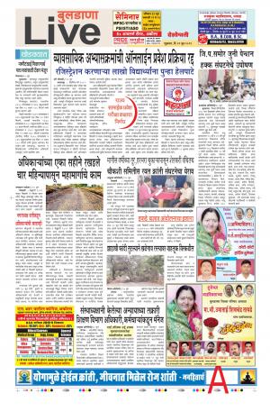 21 Jun Buldhana Live