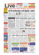 Amravati Live