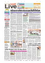 Parbhani Live