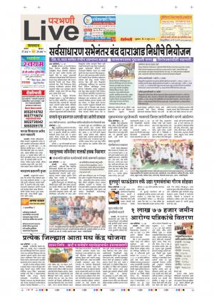 21 Jun Parbhani Live