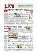 Jalgaon Live