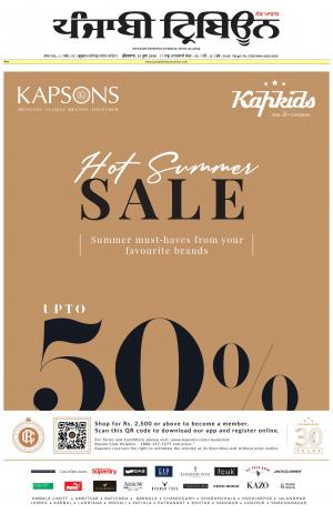 PT_21_June_2019_Delhi