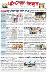 Punjabi Tribune (Patiala-Sangrur)