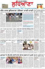 Punjabi Tribune (Ludhiana)