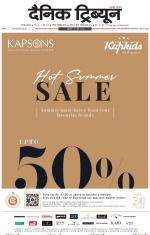 Dainik Tribune (Gurgaon Edition)