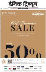 Dainik Tribune (Chandigarh)